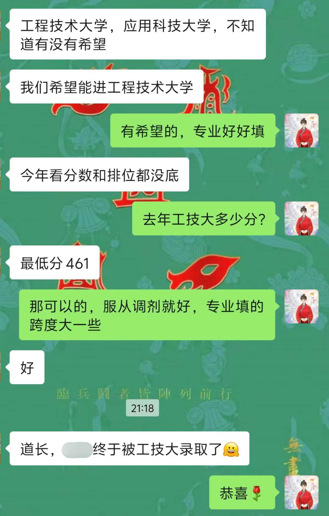 Screenshot 4 of 4