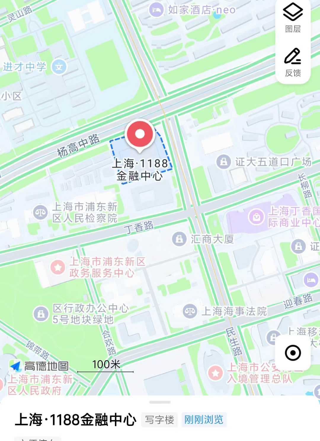 Screenshot 8 of 9