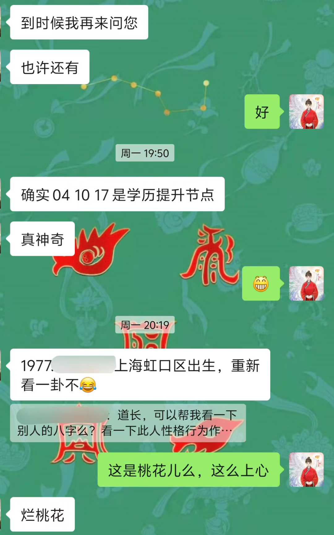 Screenshot 1 of 4