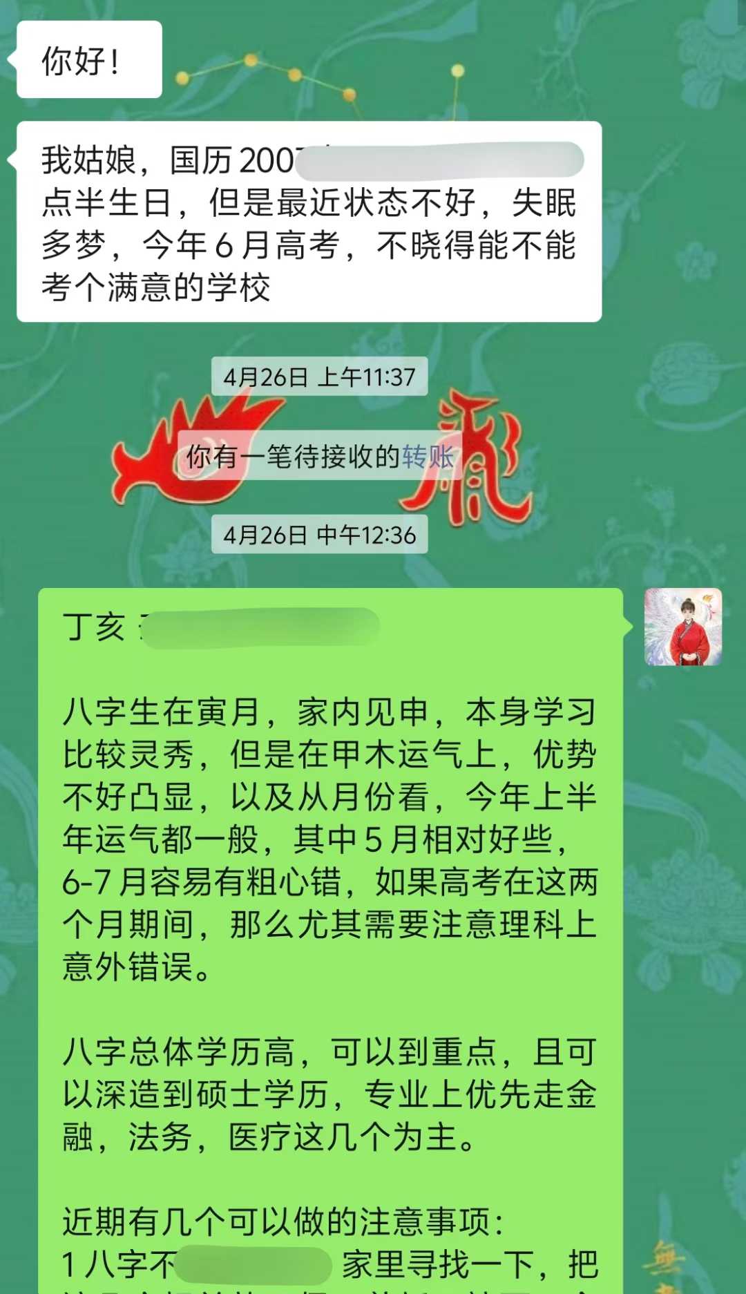 Screenshot 1 of 4