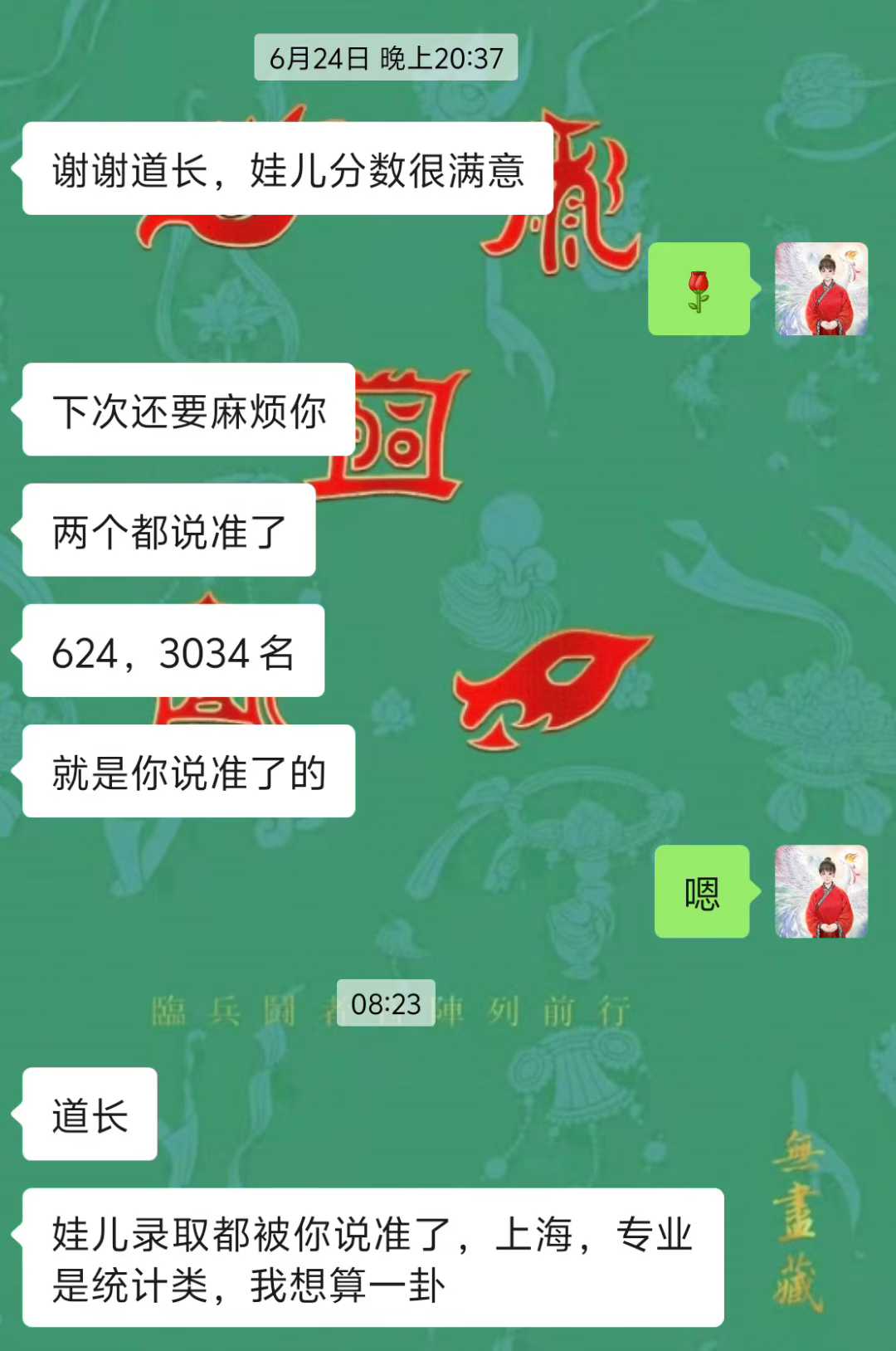 Screenshot 2 of 4