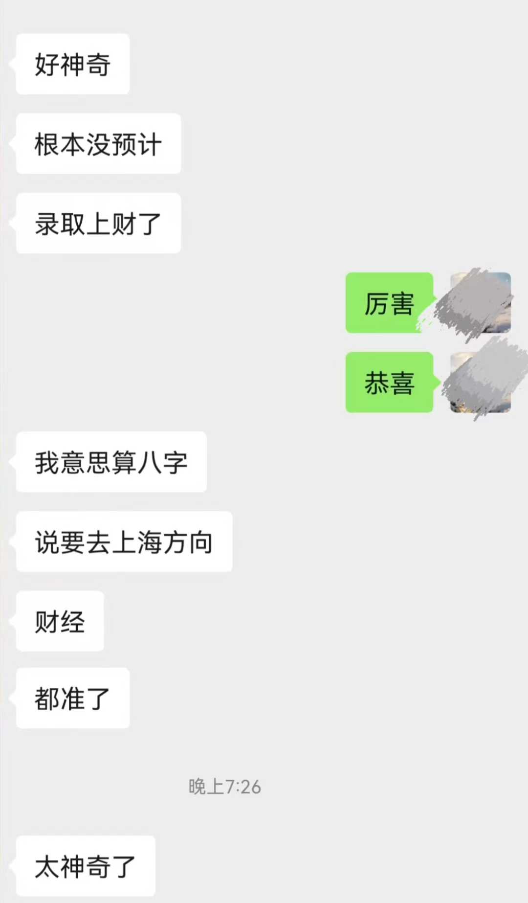 Screenshot 3 of 4