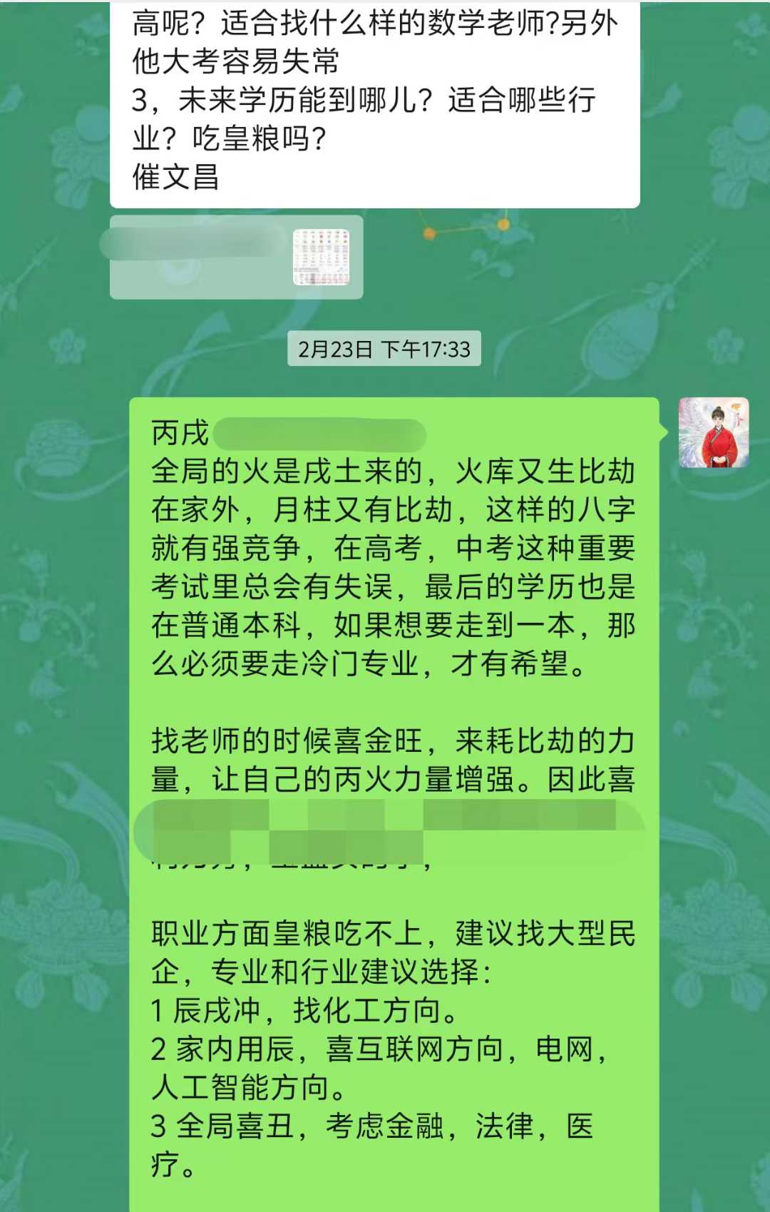 Screenshot 1 of 2