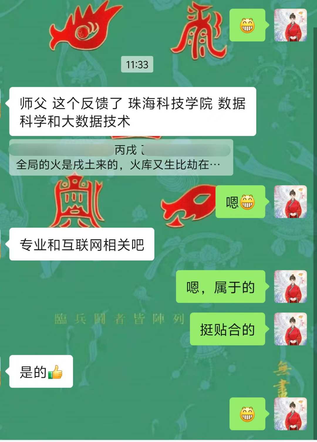 Screenshot 2 of 2