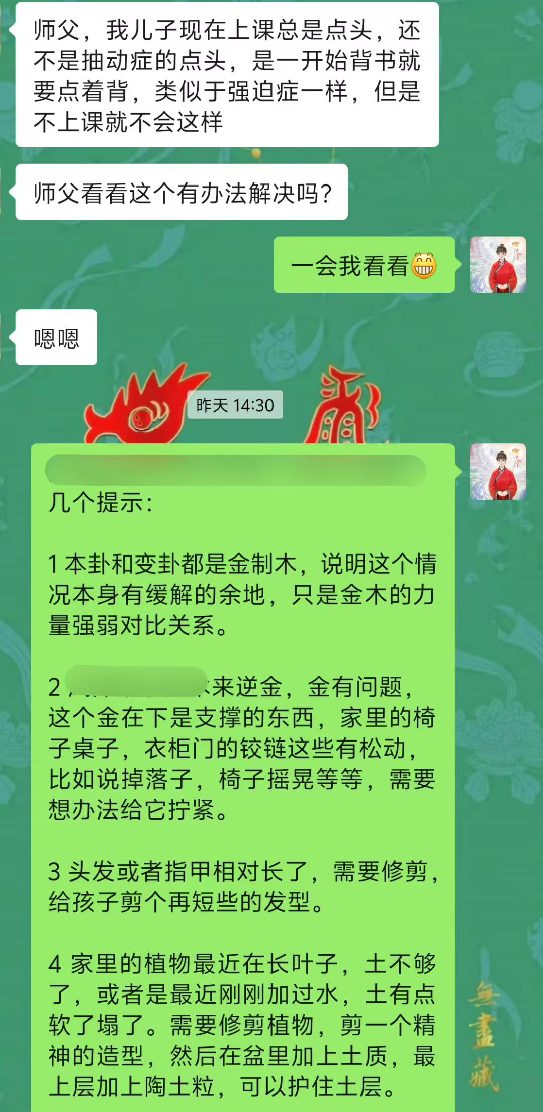 Screenshot 1 of 4
