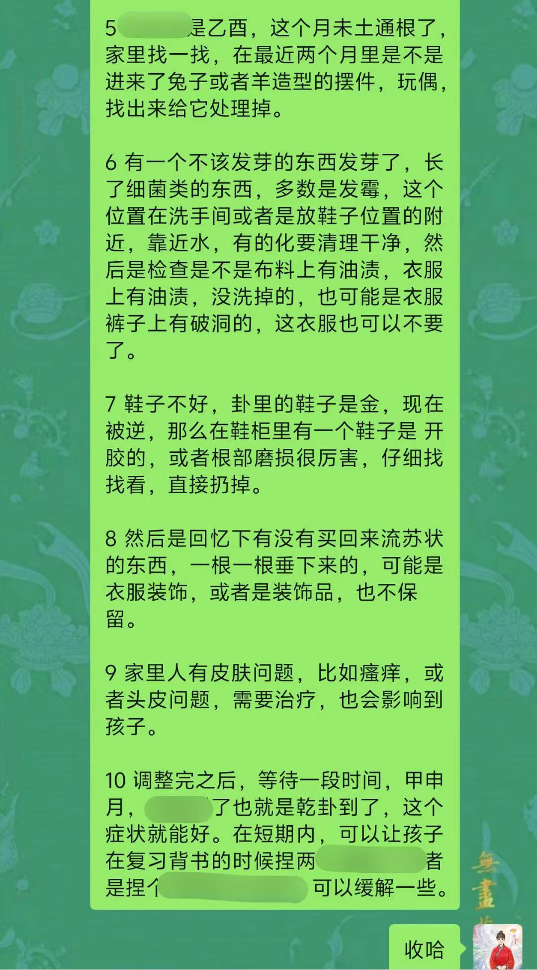 Screenshot 2 of 4