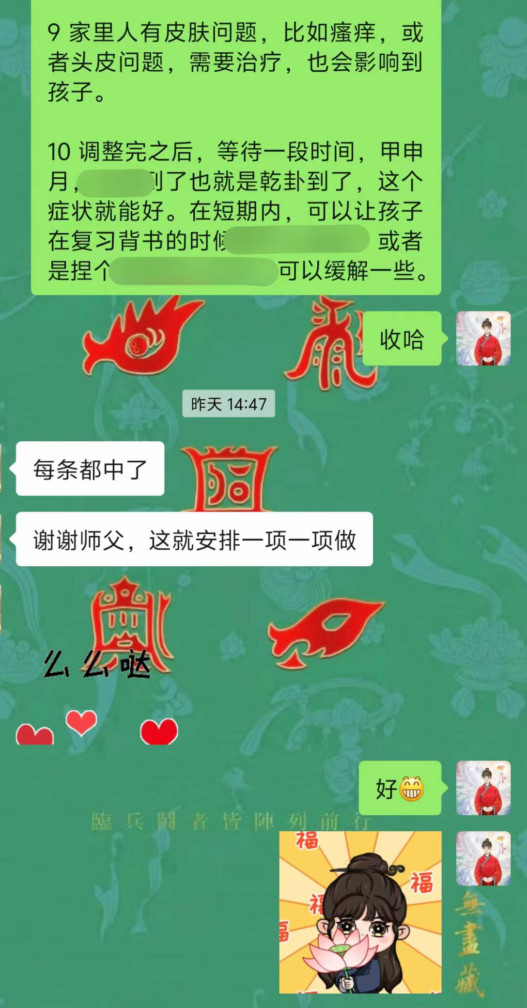 Screenshot 3 of 4