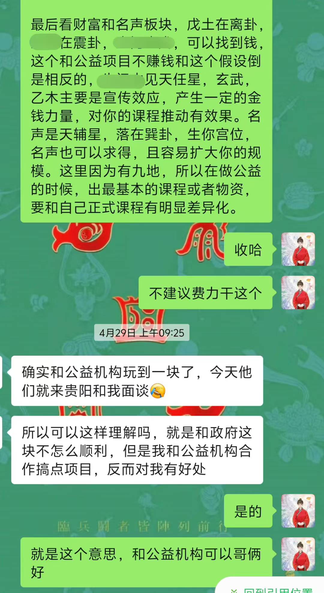 Screenshot 3 of 4