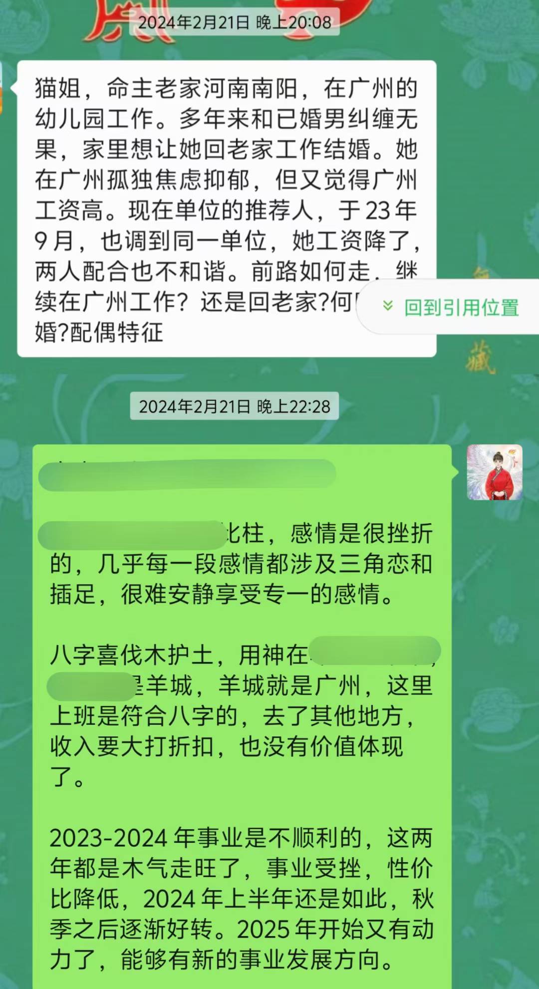 Screenshot 1 of 2