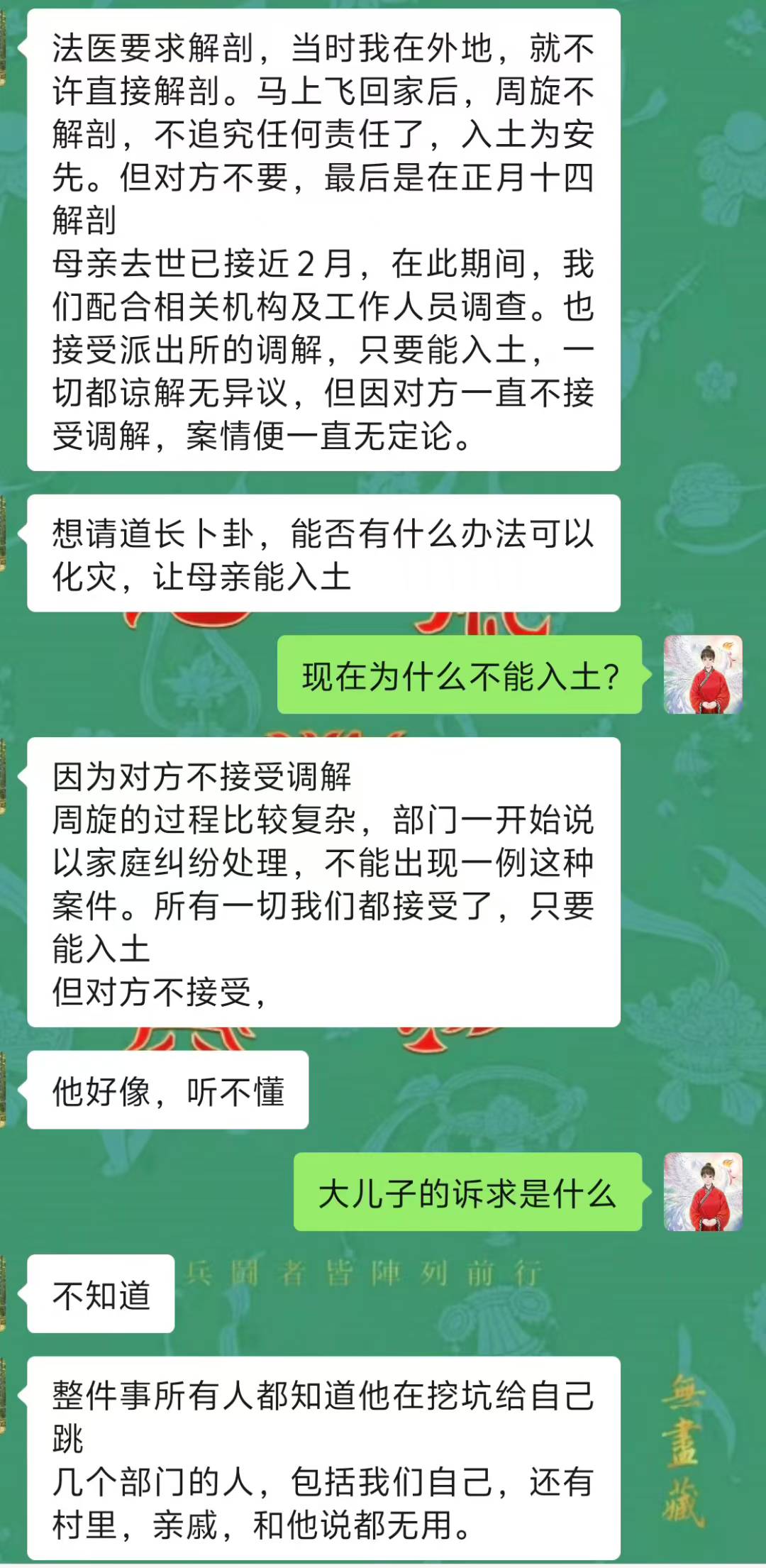 Screenshot 1 of 4