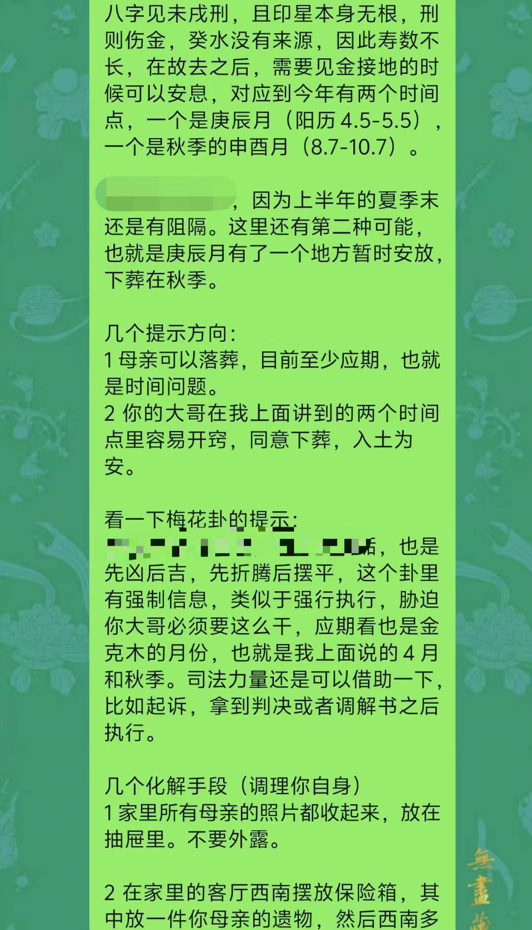 Screenshot 2 of 4