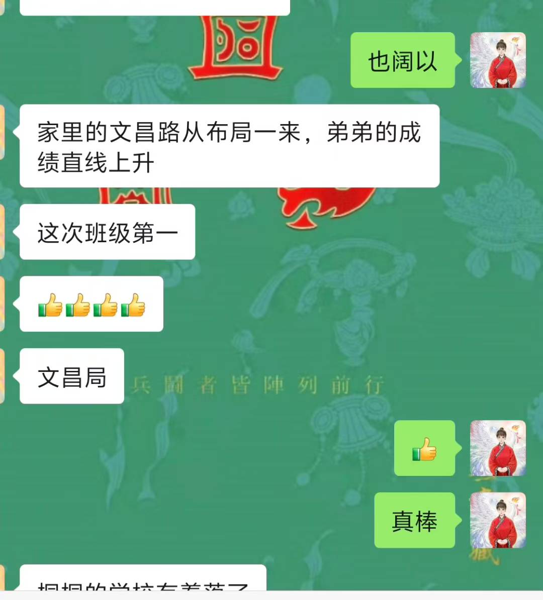 Screenshot 1 of 4