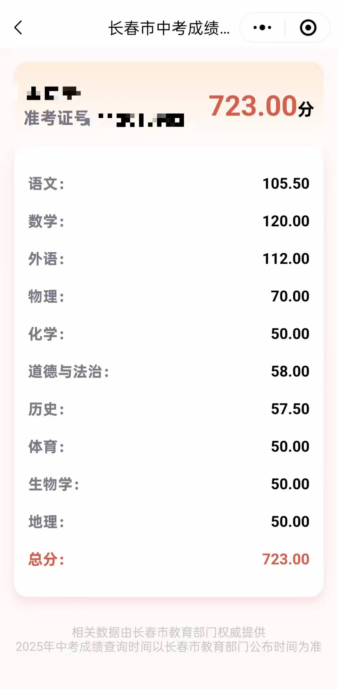Screenshot 4 of 4