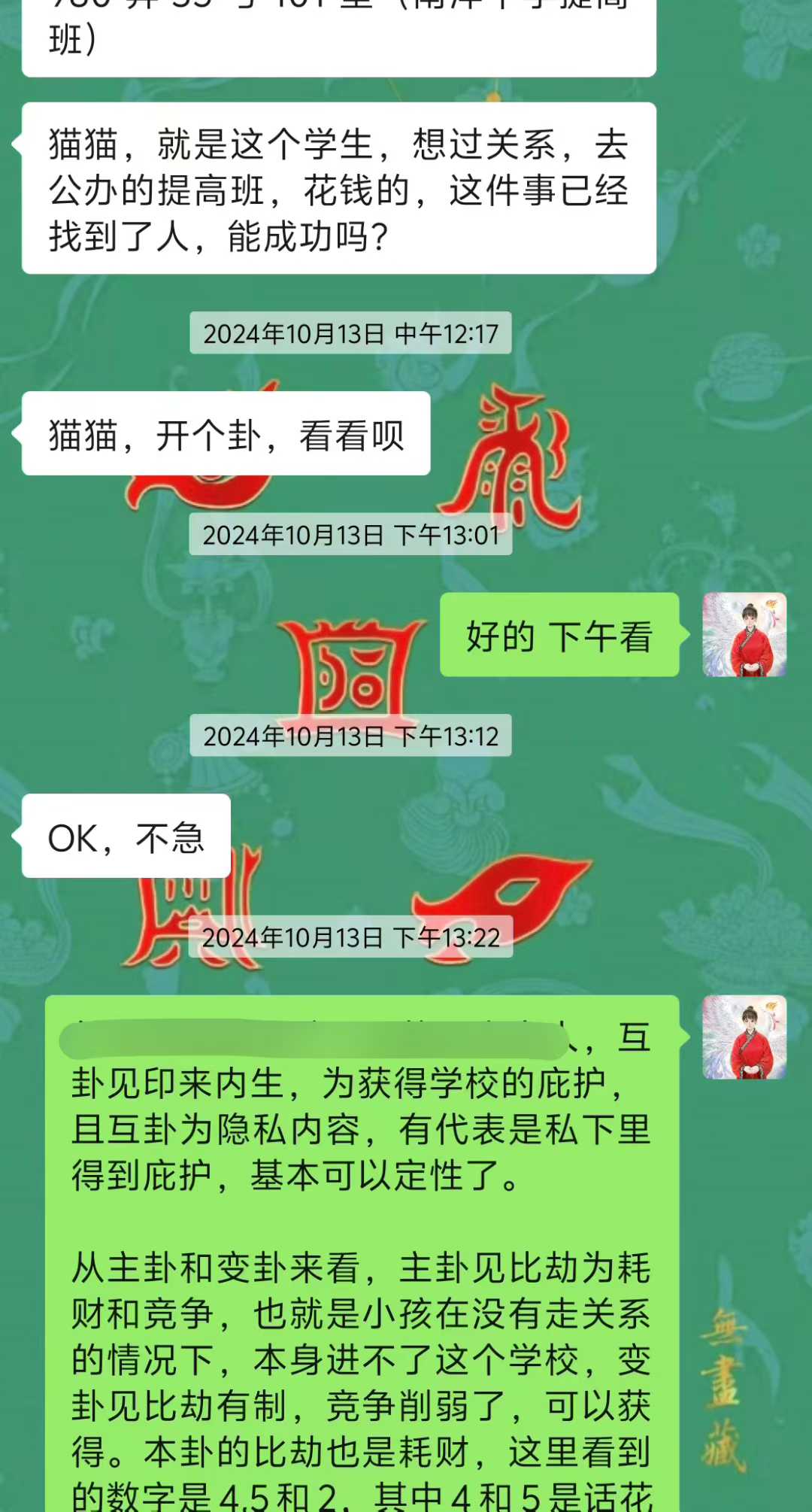 Screenshot 1 of 4