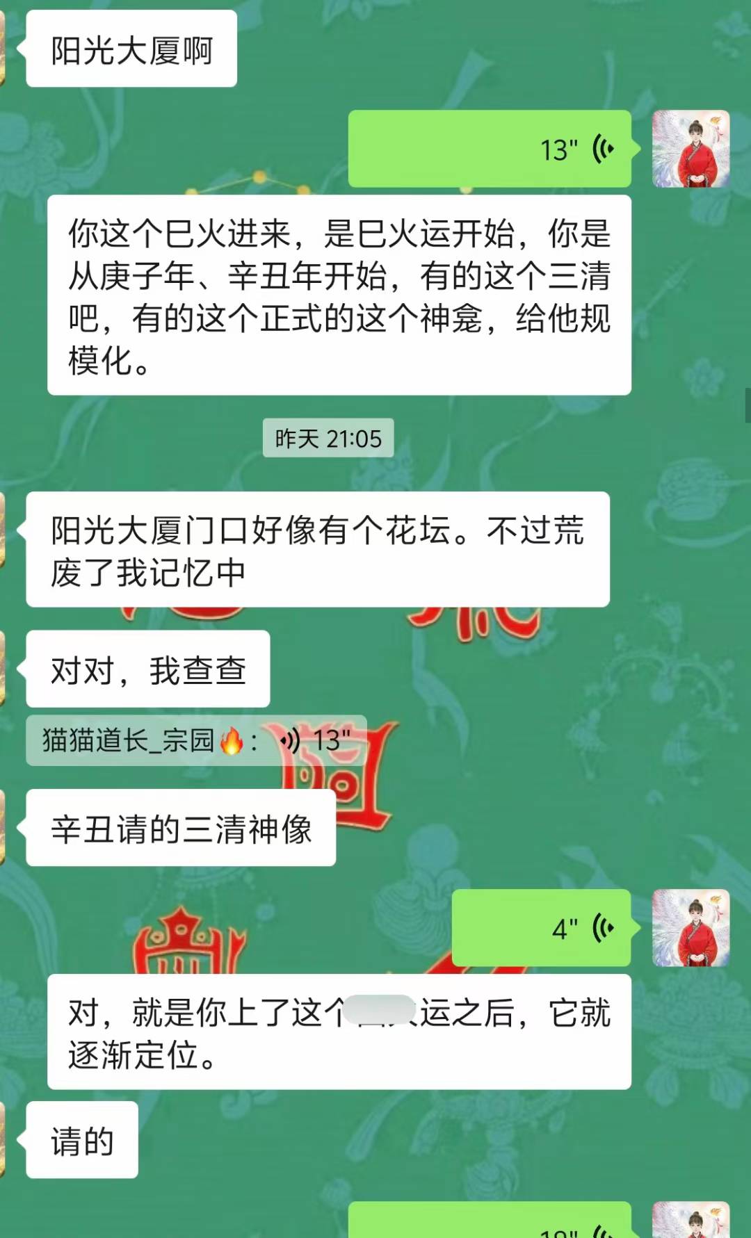 Screenshot 3 of 9
