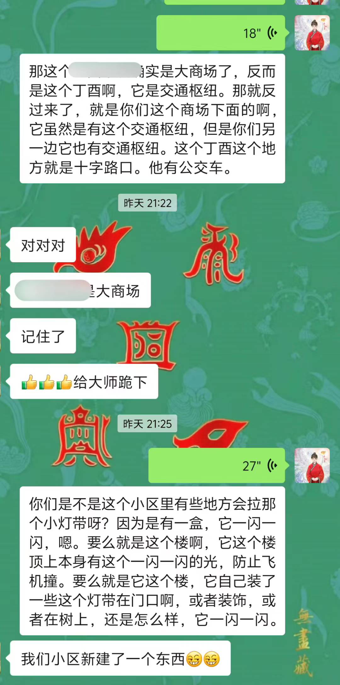 Screenshot 4 of 9