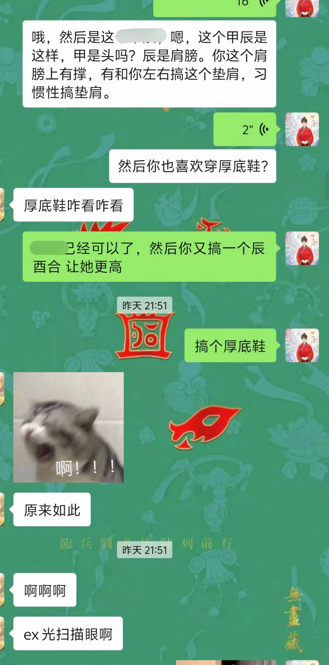 Screenshot 5 of 9