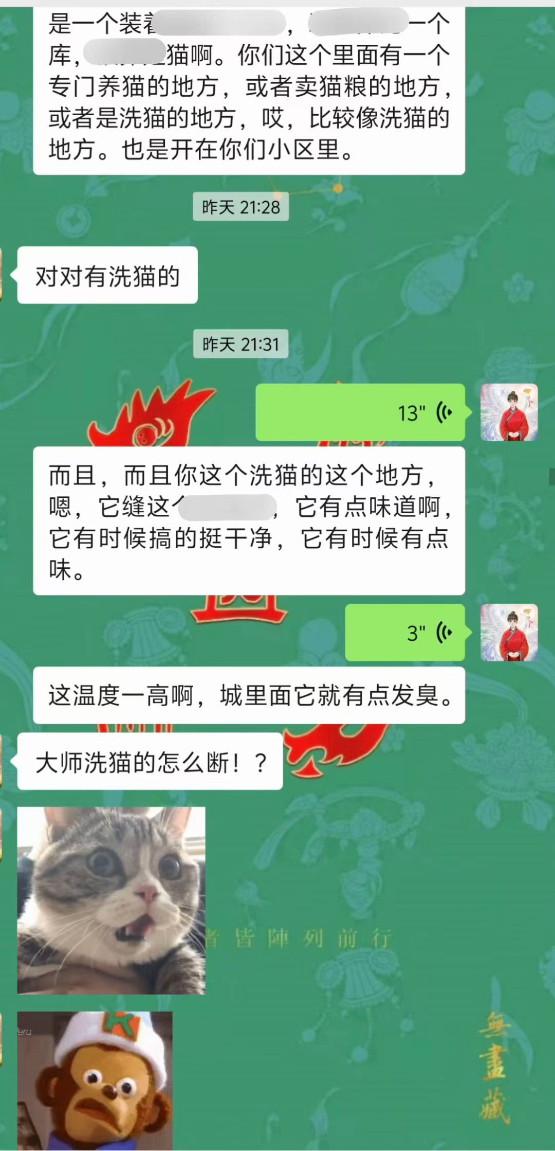 Screenshot 7 of 9
