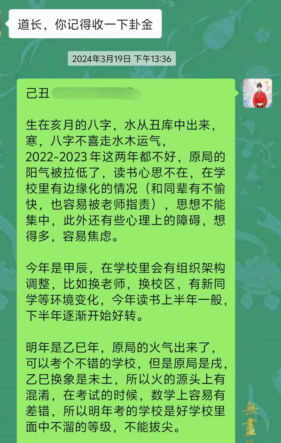 Screenshot 1 of 4