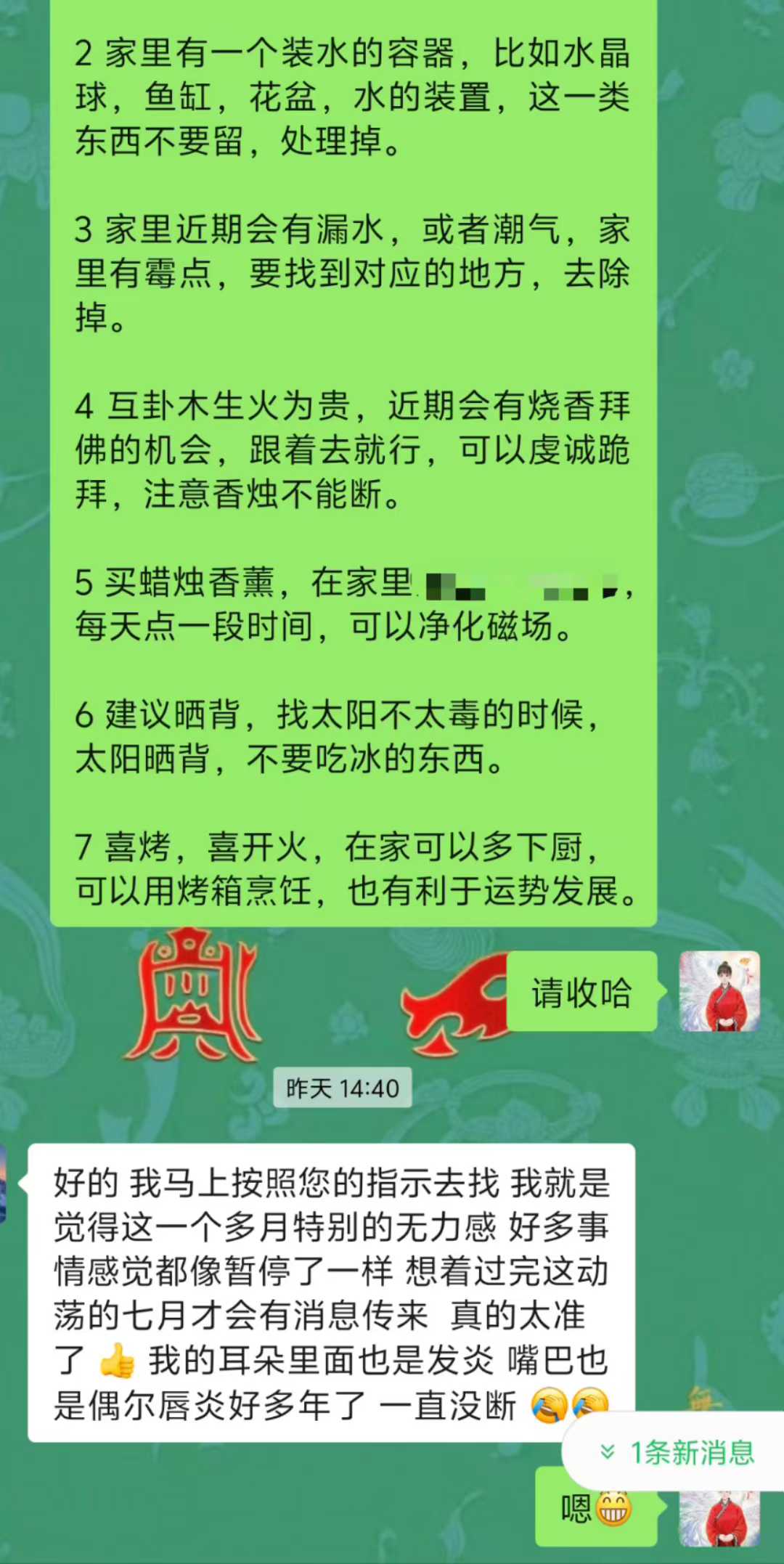 Screenshot 2 of 6