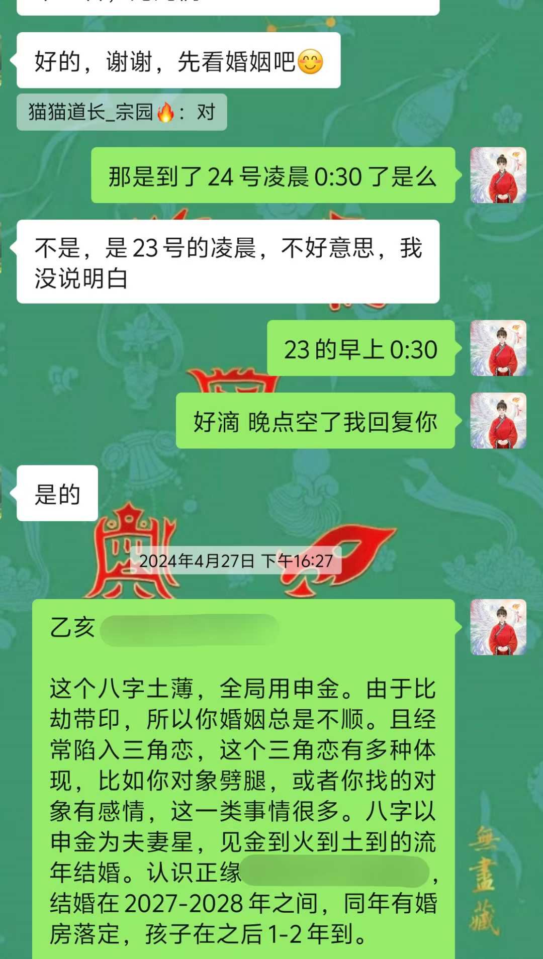 Screenshot 1 of 4