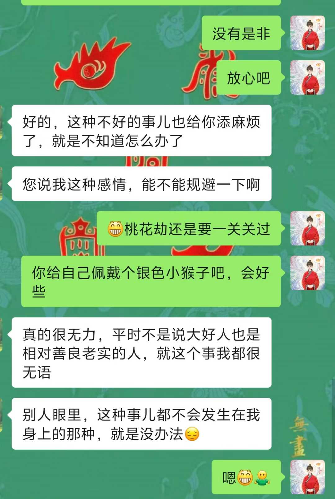 Screenshot 4 of 4