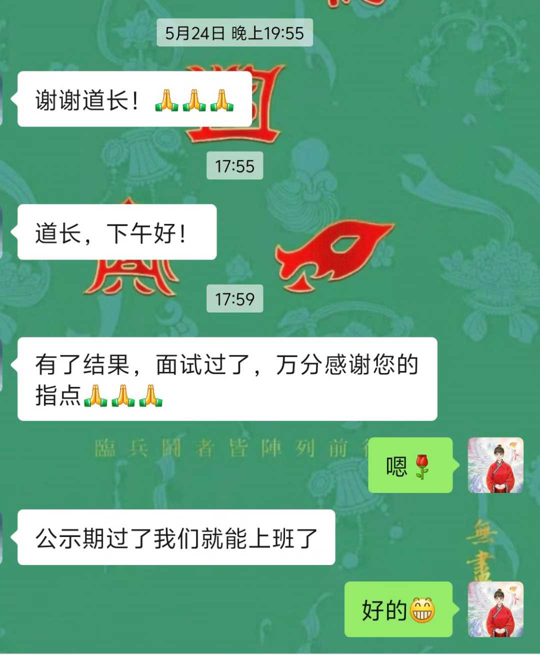Screenshot 2 of 2