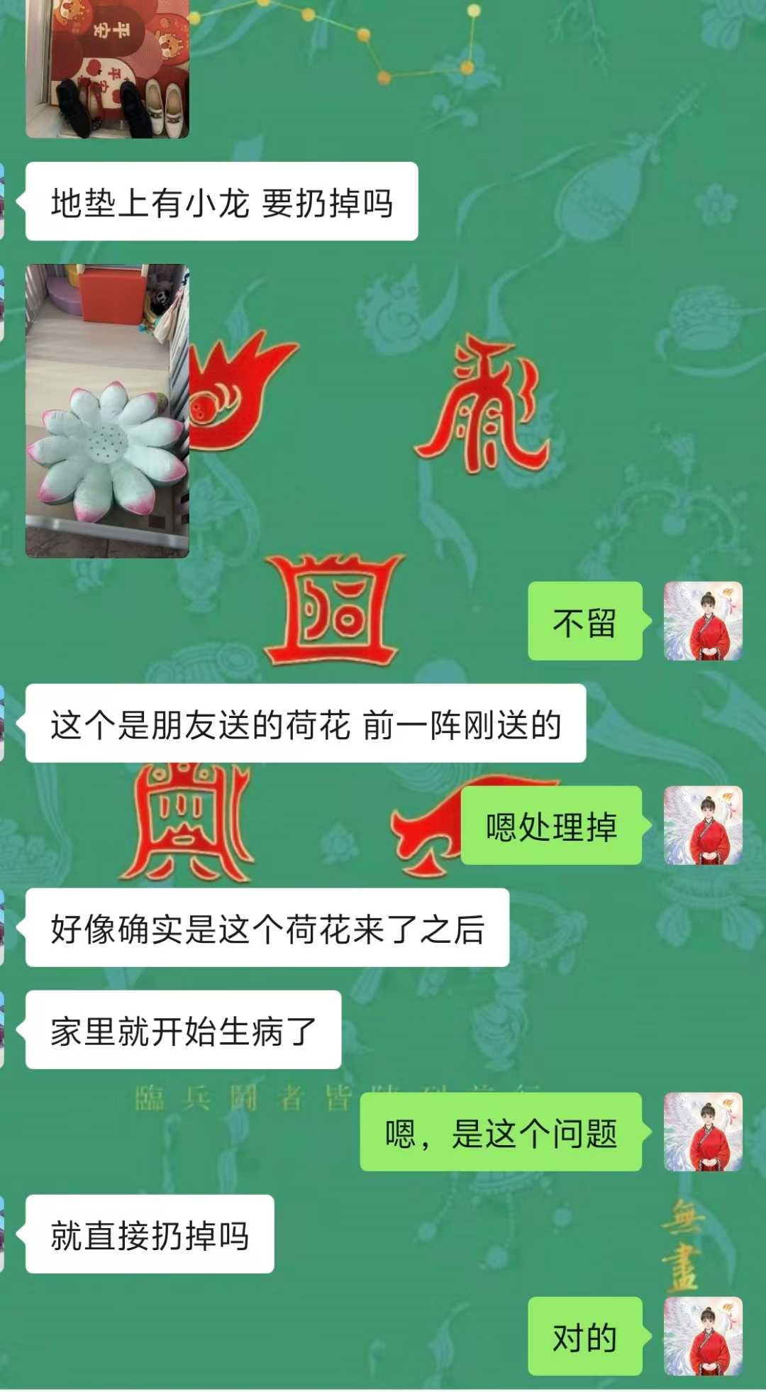 Screenshot 3 of 4