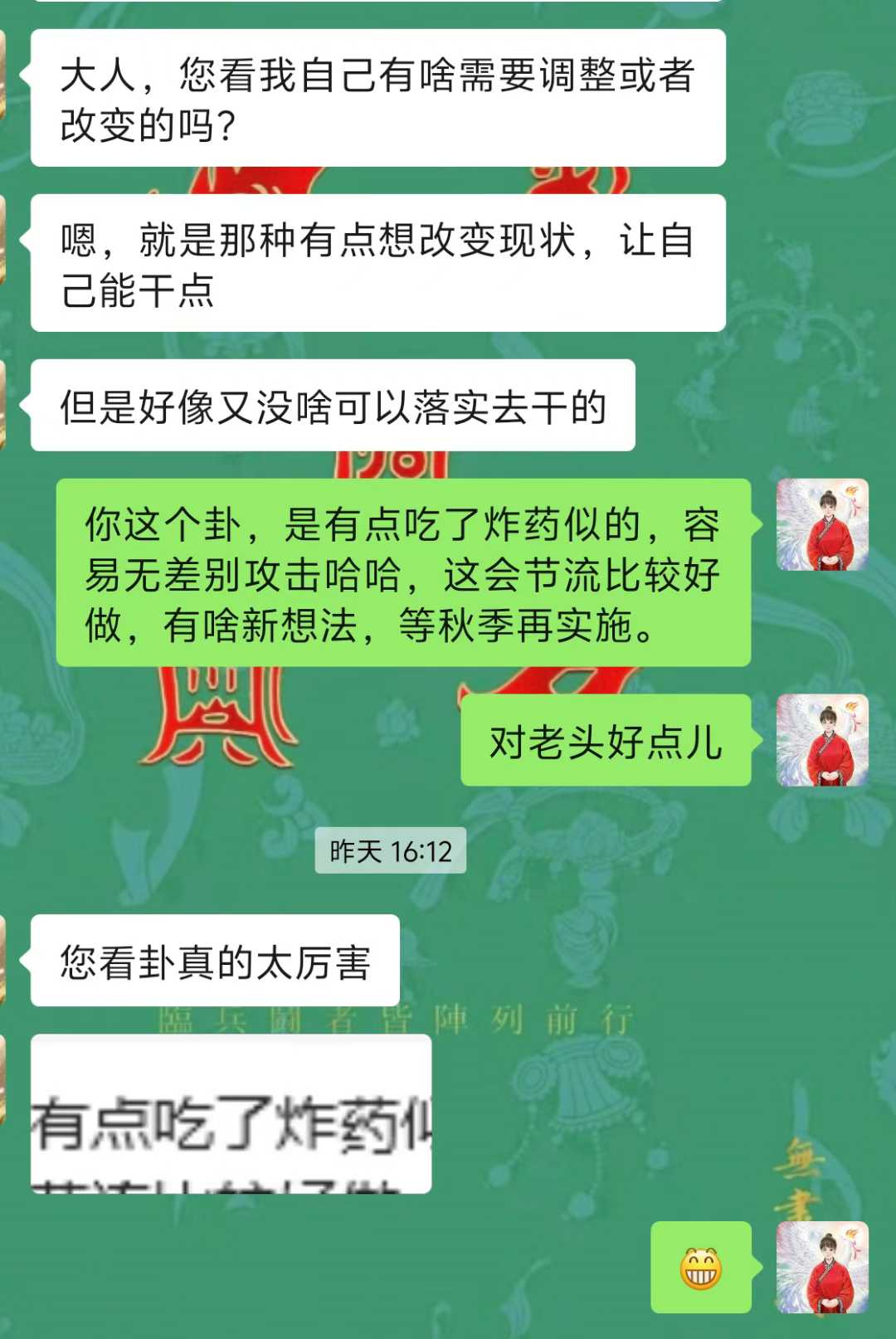 Screenshot 2 of 2