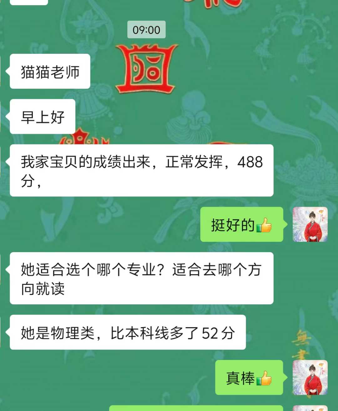 Screenshot 2 of 2