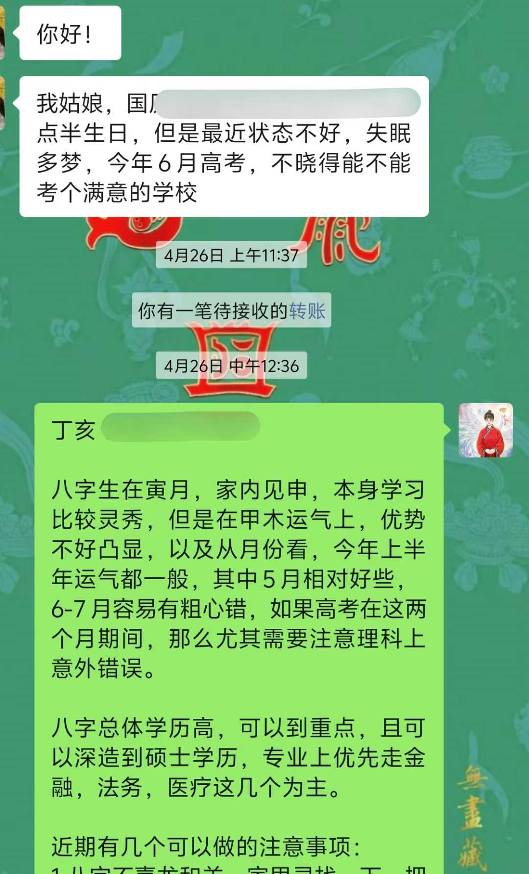 Screenshot 1 of 4
