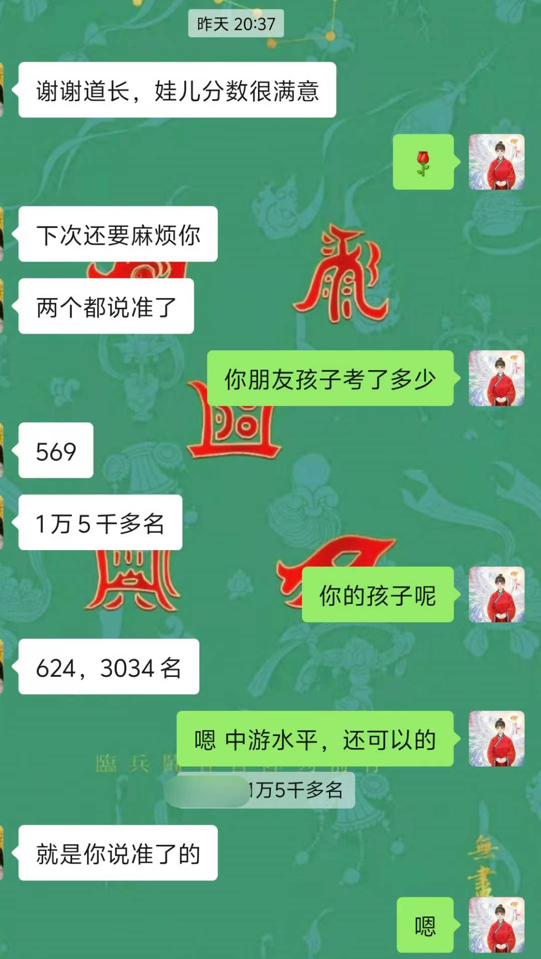 Screenshot 3 of 4
