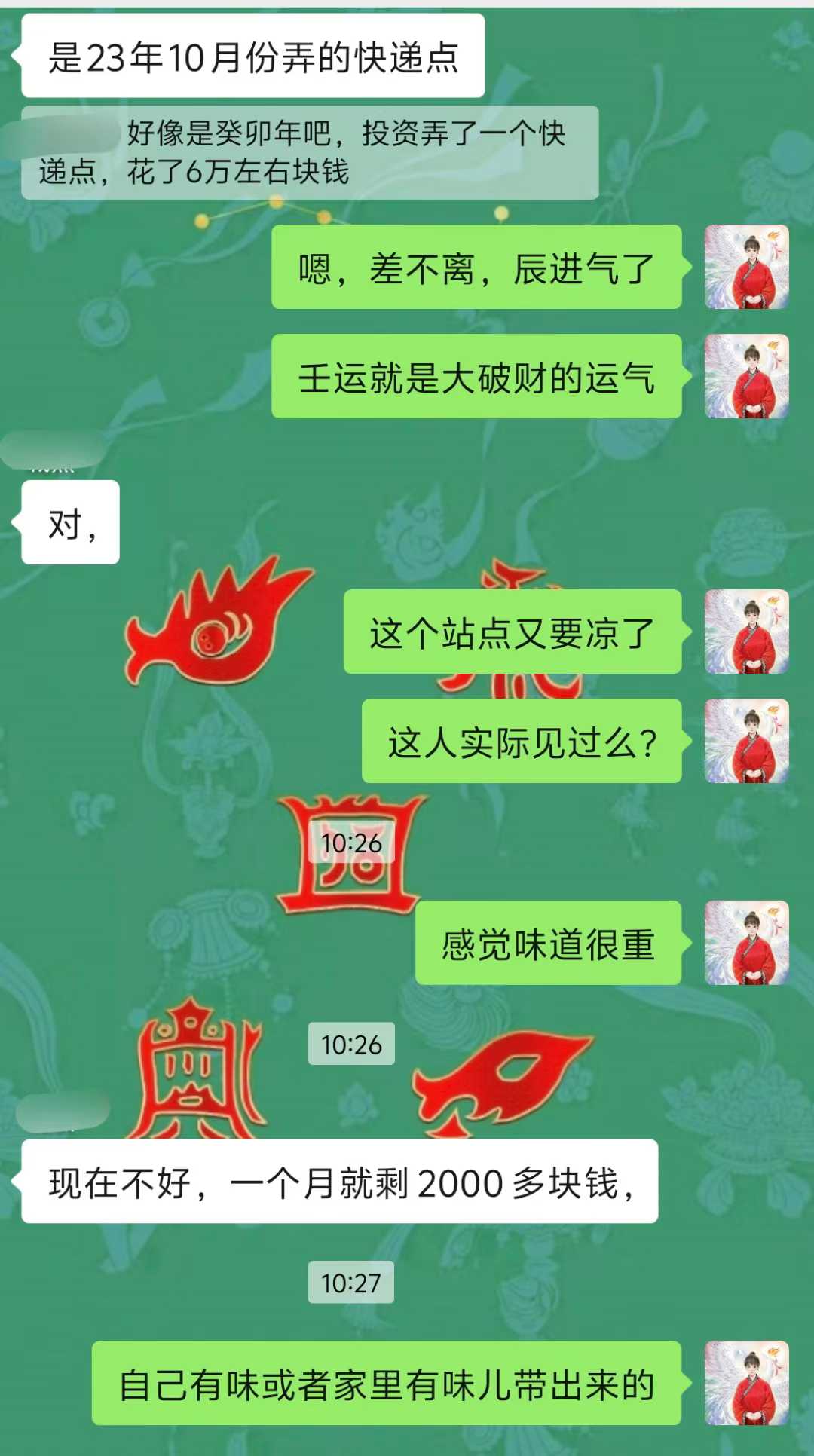 Screenshot 2 of 9