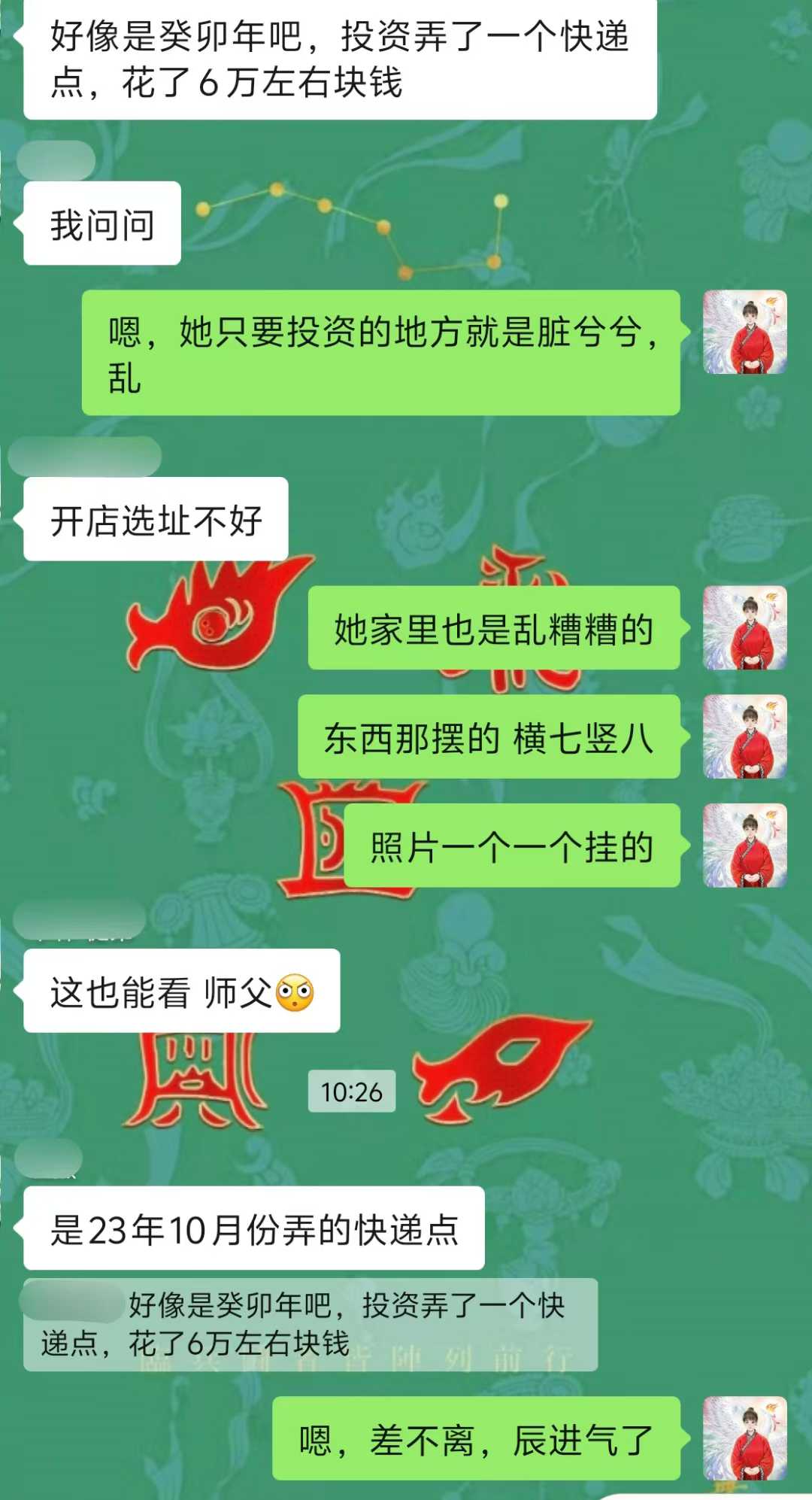 Screenshot 3 of 9