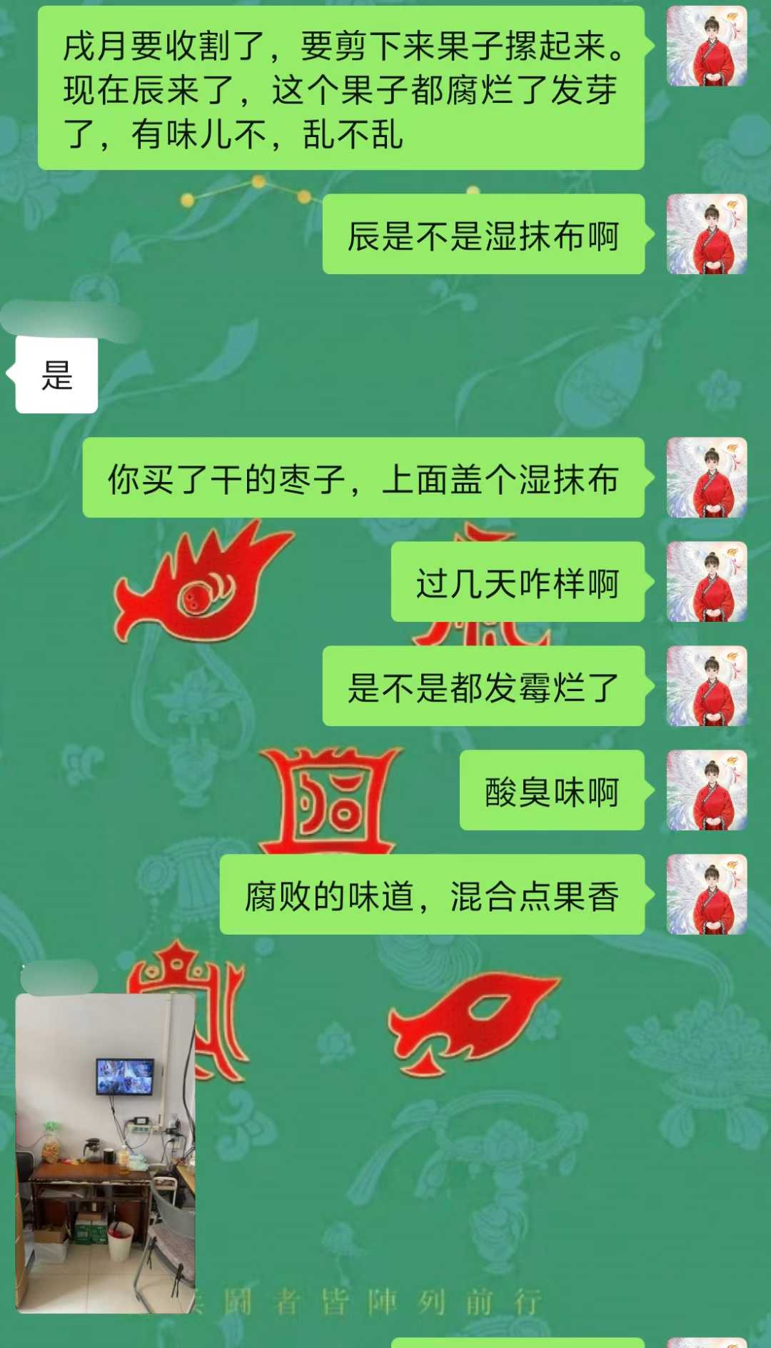 Screenshot 5 of 9