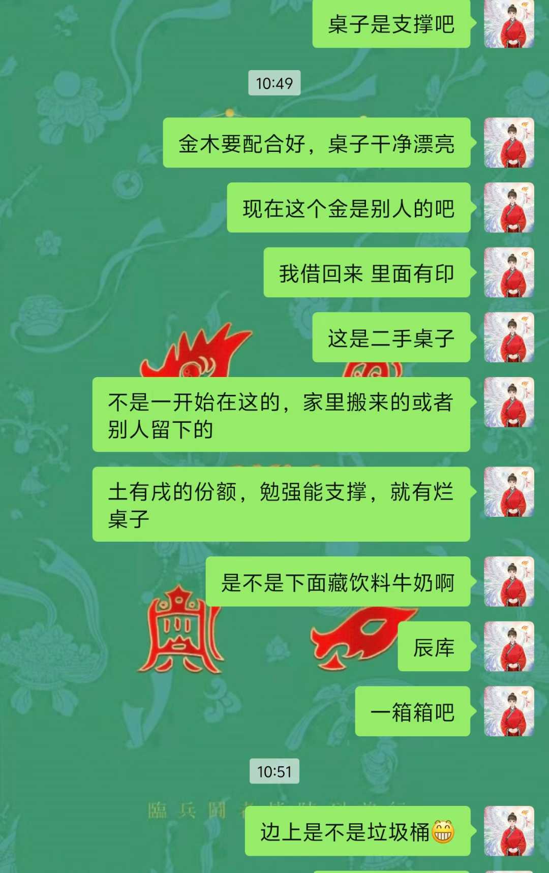 Screenshot 7 of 9