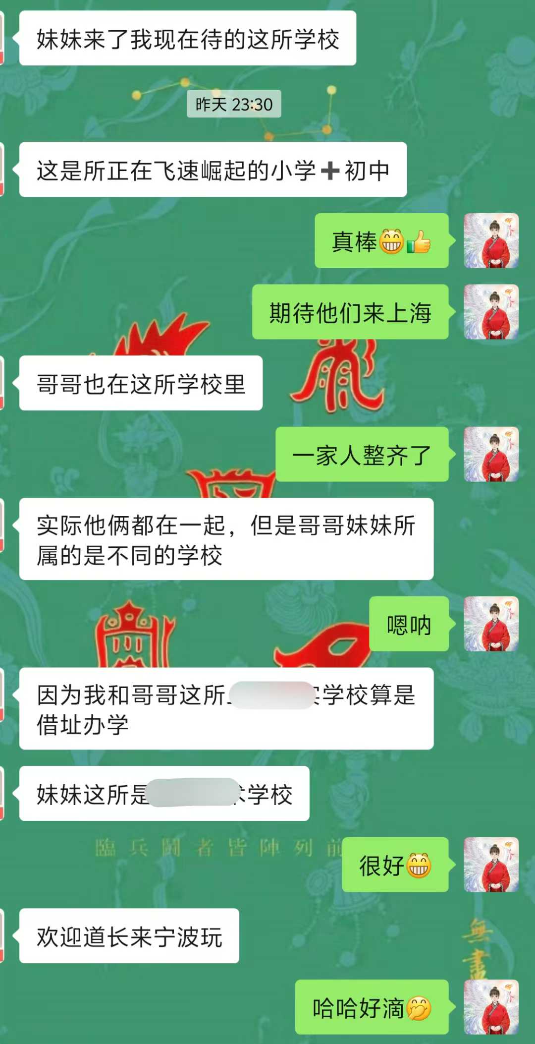 Screenshot 2 of 4