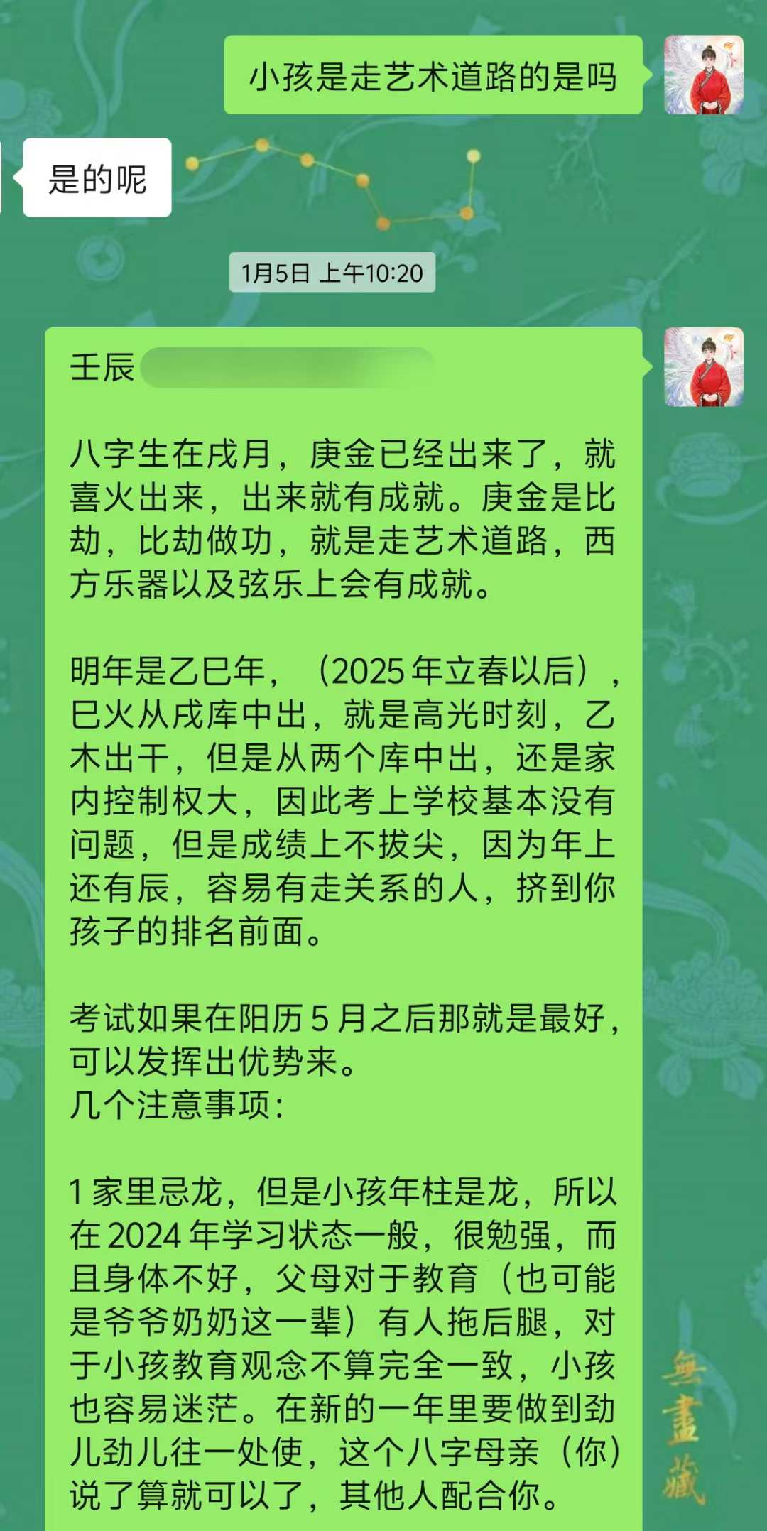 Screenshot 3 of 4