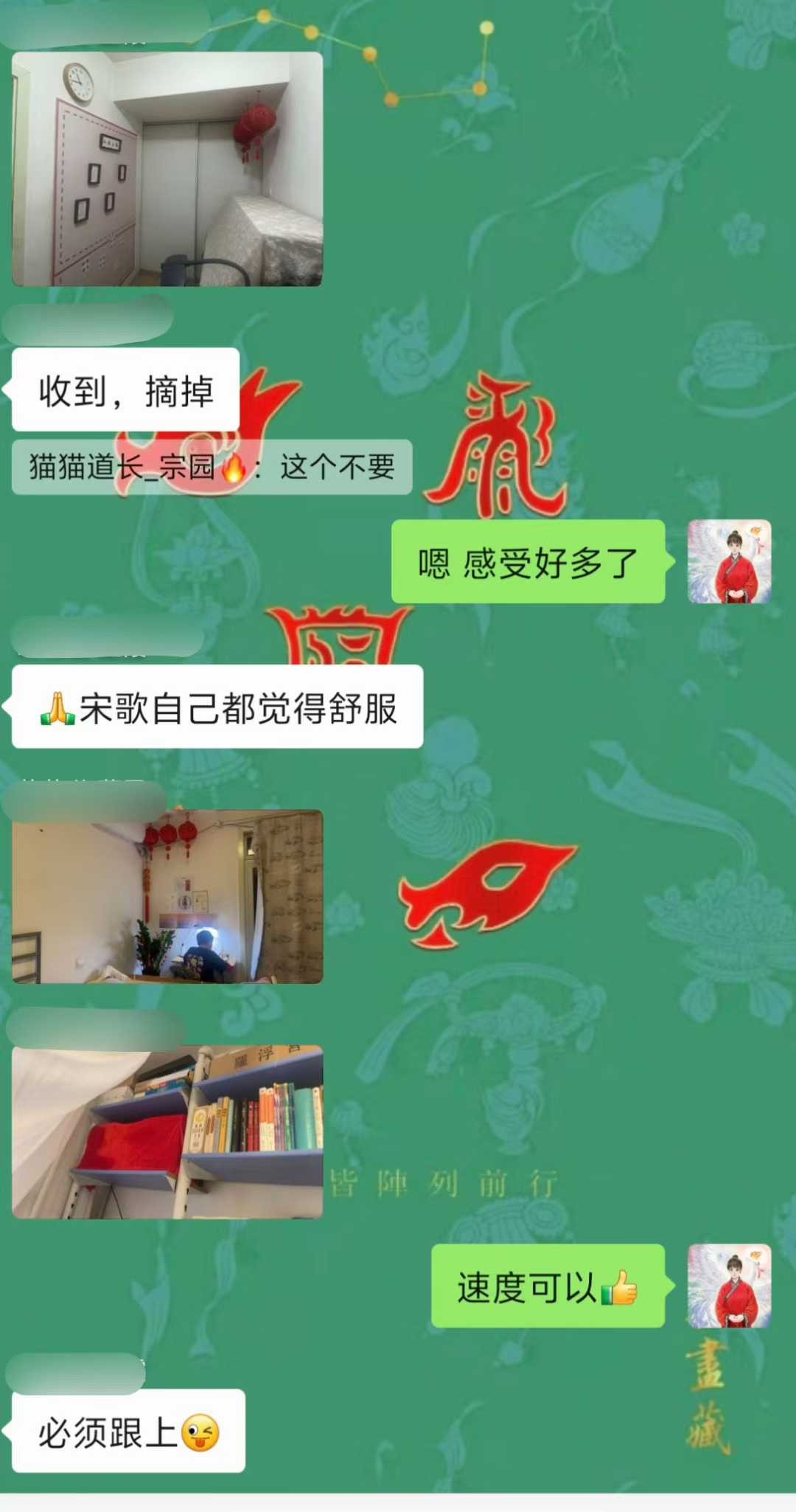 Screenshot 4 of 4