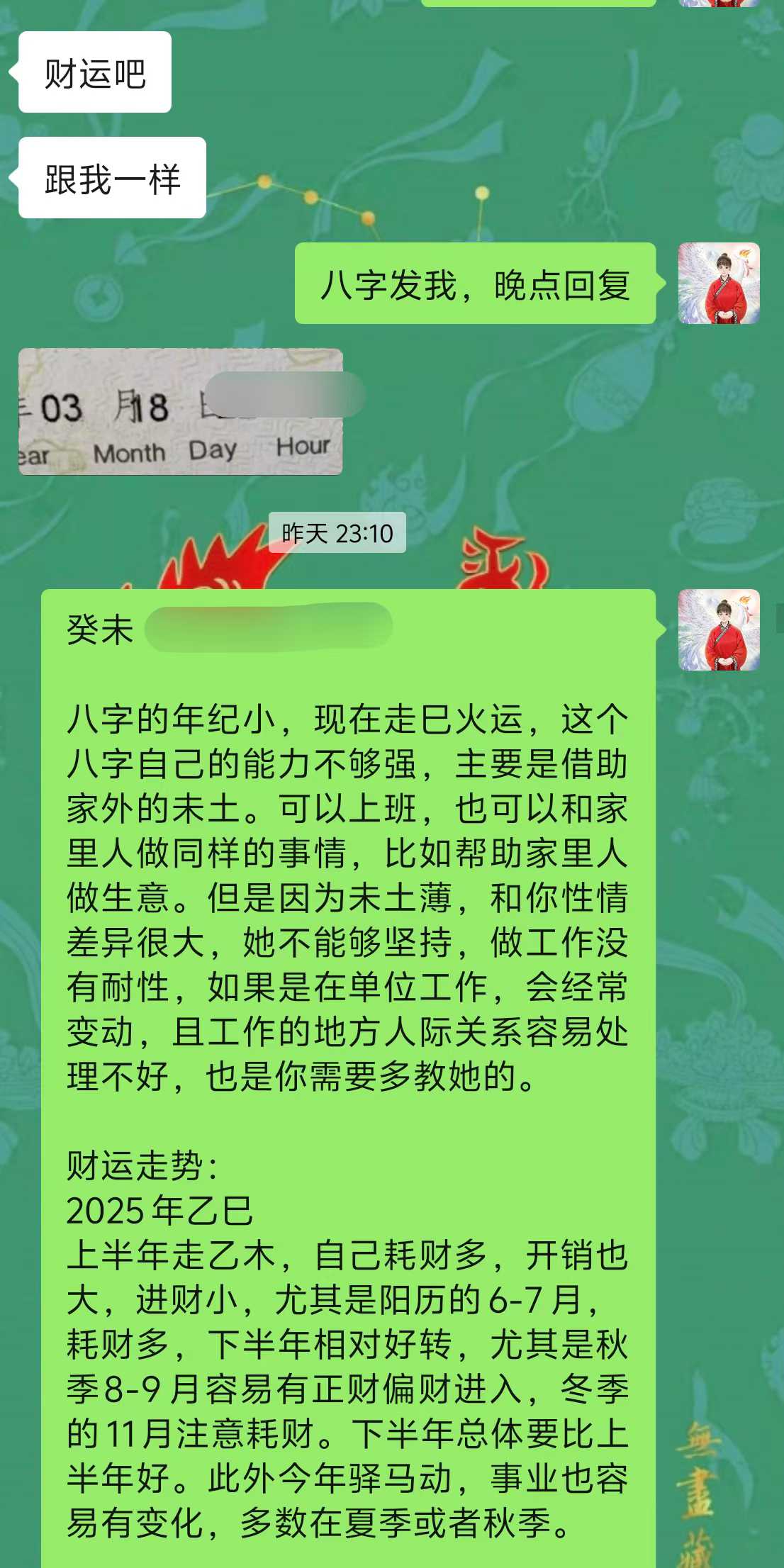 Screenshot 1 of 4
