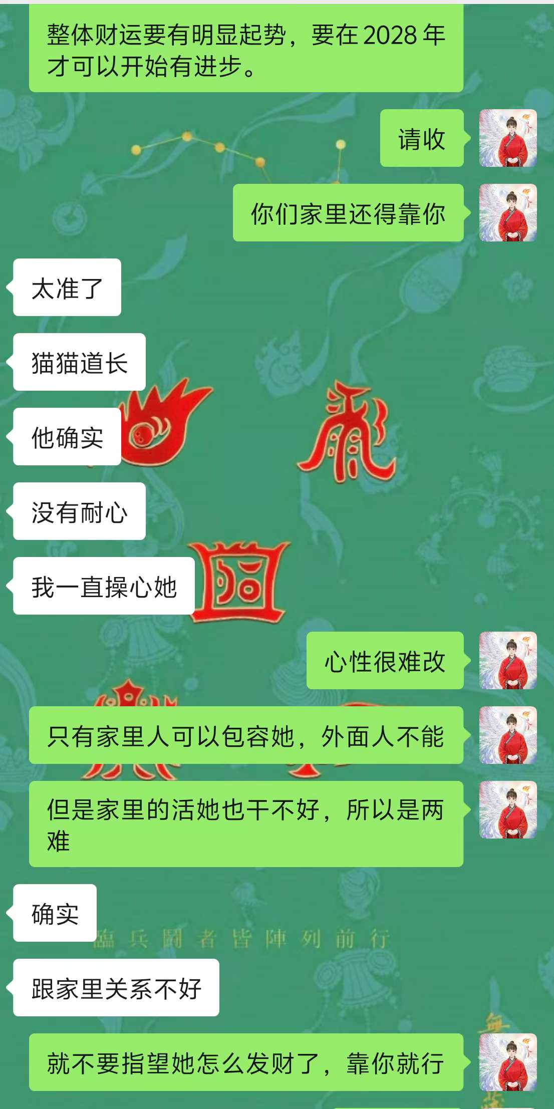 Screenshot 2 of 4
