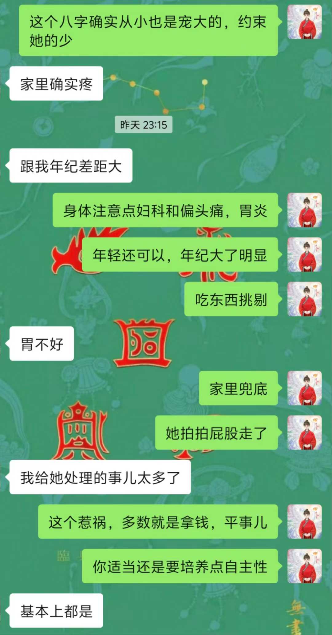 Screenshot 3 of 4