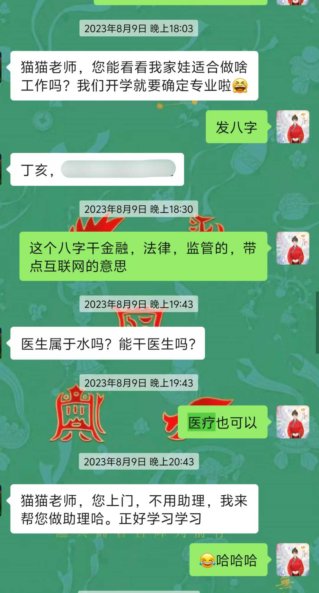 Screenshot 1 of 4
