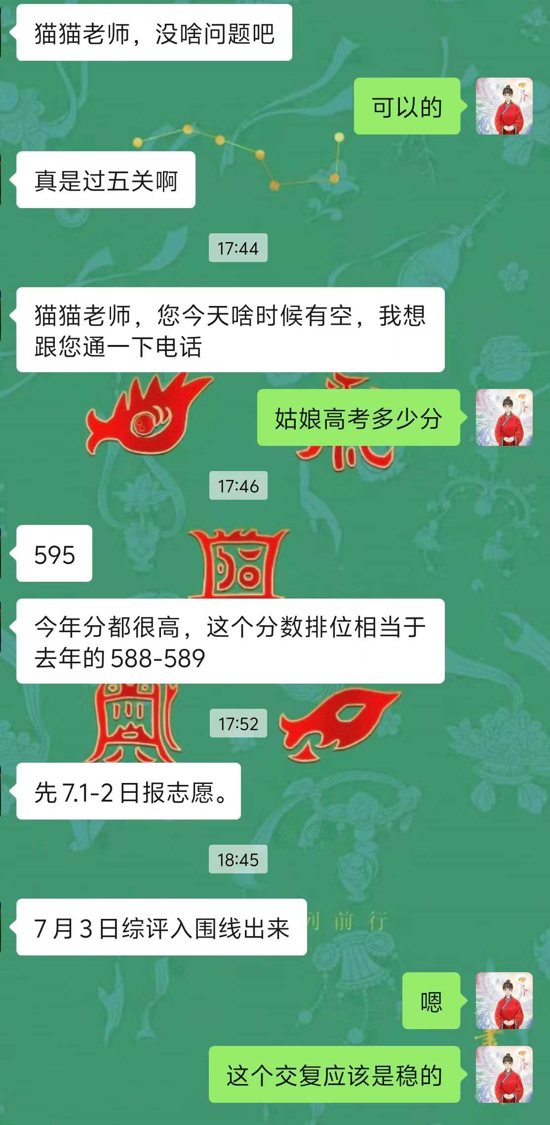 Screenshot 3 of 4