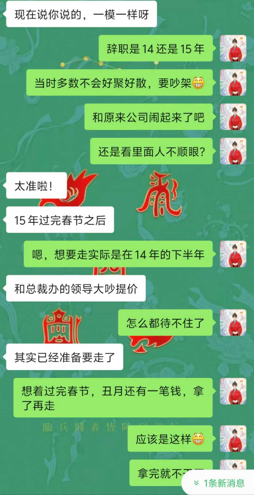 Screenshot 3 of 6