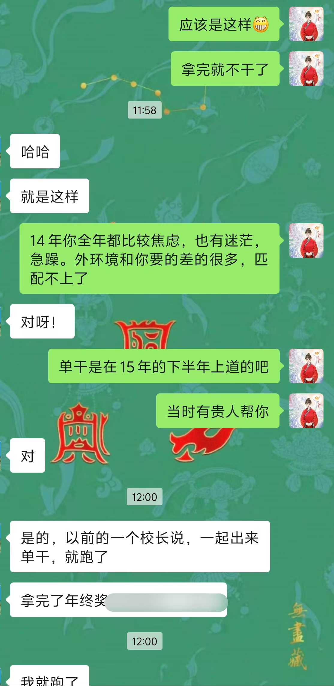 Screenshot 4 of 6