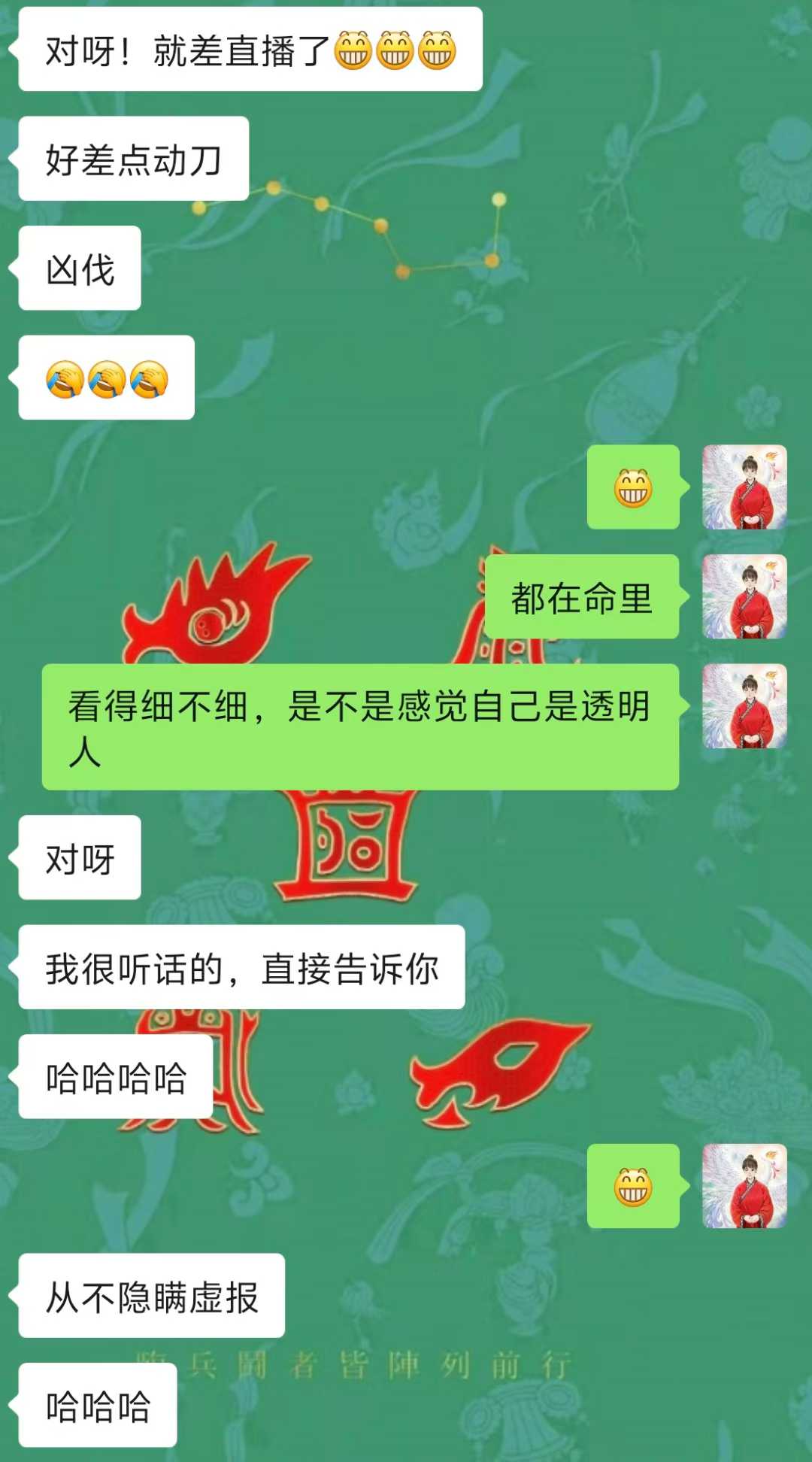Screenshot 6 of 6