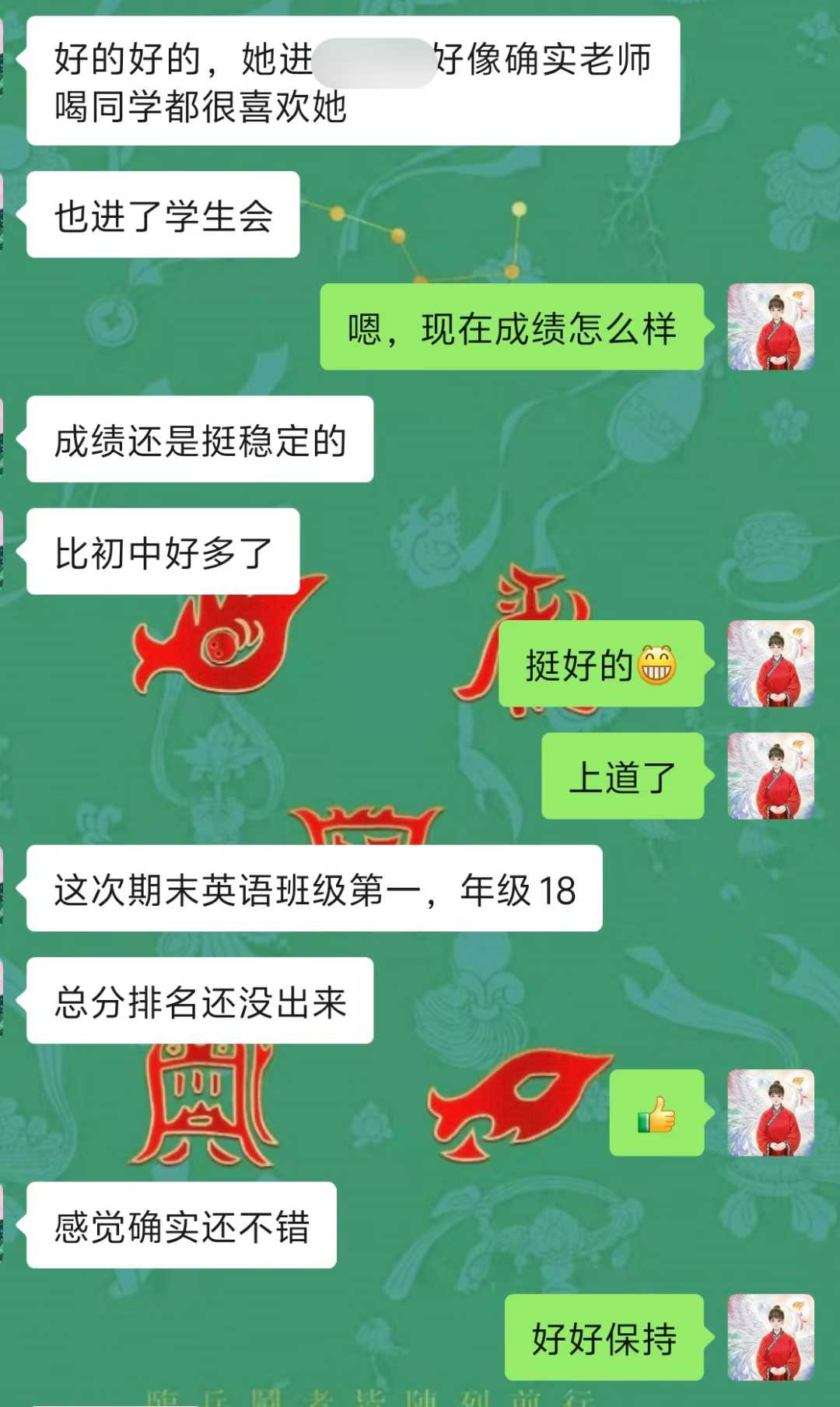 Screenshot 2 of 2