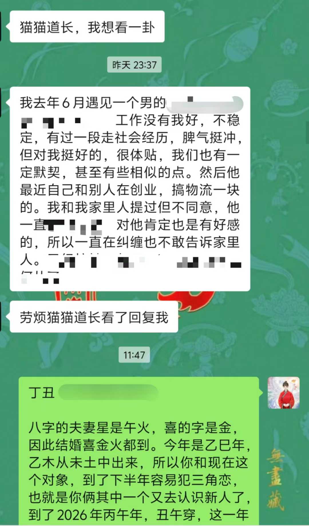 Screenshot 1 of 4