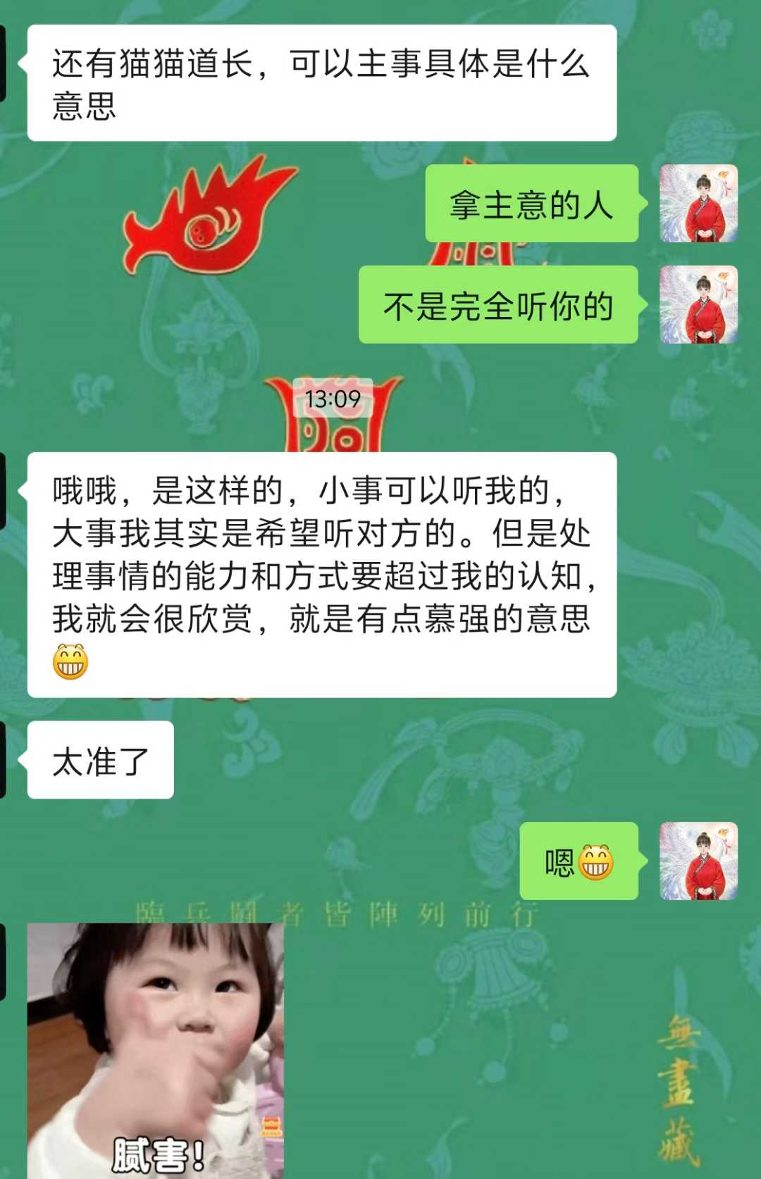 Screenshot 3 of 4